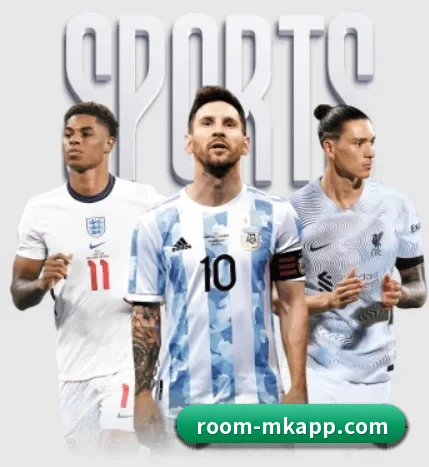 五大体育板块覆盖,从比分到直播全覆盖 - 多运动项目内容板块(MKSports)