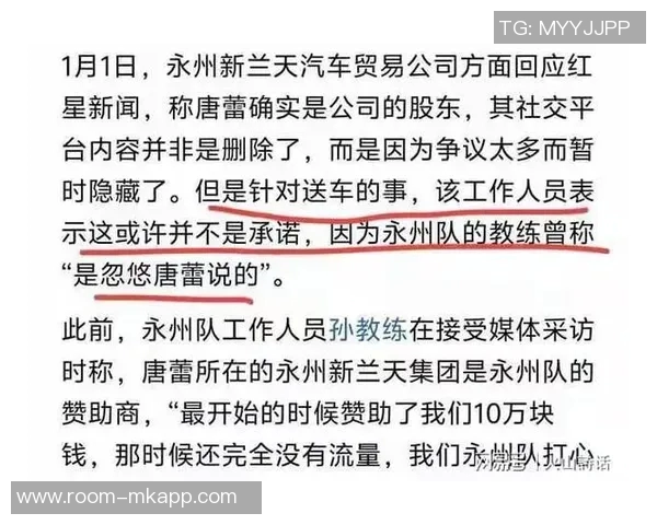 女老板承诺赠车未兑现永州多家企业愿意代替履行承诺 女老板承诺赠车未兑现永州多家企业愿意代替履行承诺